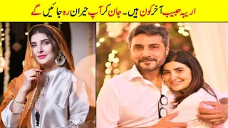 Areeba Habib Biography | Age | Family | Husband