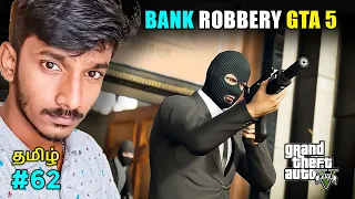 GTA 5 Tamil | Bank Robbery in GTA 5 - Robbery Mod | Sharp Tamil Gaming