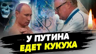 Проблема России: искаженное восприятие реальности Путина — Андрей Юсов