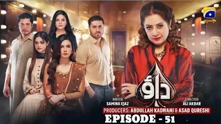 Dao Episode - 51 Teaser Promo Today Review Pakistan Drama Har Pal Geo Haroon Shahid Kiran Haq