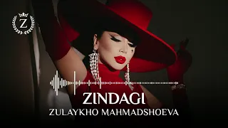 Зулайхо Махмадшоева-Зиндаги /Zulaykho Mahmadshoeva /Zindagi( Audio2024)