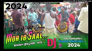 18 Saal Hoi Gelak Re- Singh Baja Vs Band Baja- Bararti Dance Mix Only- Hit Dj