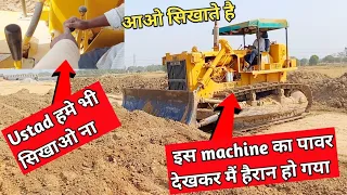 Dozer ka kam aur uske bare me samaghte hai.