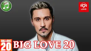 Big Love 20 от 8 октября 2021 года | ЛУЧШИЕ ХИТЫ НЕДЕЛИ | Love Radio