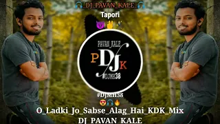 O Ladki jo sabse alag hai _DJ_PAVAN_KALE_! DJ SONG  #_DJ_PAVAN_KALE  #djmh38 #dhol #tapori #dance