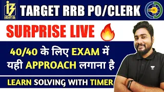 Target IBPS RRB PO/Clerk 2022 || Quant Mini Mock Test || Career Definer || Kaushik Mohanty ||