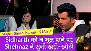 Mujhse Shaadi Karoge: Sidharth Shukla को न भूल पाने पर Jay Bhanushali ने सुनाई Shehnaz को खरी-खोटी