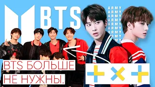 TXT ЗАМЕНА BTS ??? / БОЖЕ МОЙ ЭТО ВИДЕО ПРО ТХТ ! УРА ! / КТО МОЙ БИАС ИЗ ТАКСИСТОВ ??? / #QWINDEKIM