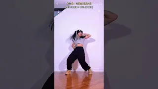 [XTINE] NewJeans - 'OMG' Dance Tutorial (Mirrored + 75% speed)