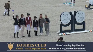 Show Jumping Equides Cup 6 етап, маршрут 8