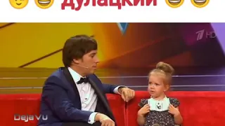 Лучше всех. Вижу, дядя какой-то дурацкий сидит 😀