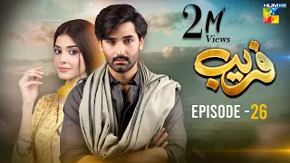 Fareb - Episode 26 - 29th October 2023 - [ Zain Baig, Zainab Shabbir , Maria Wasti ] - HUM TV