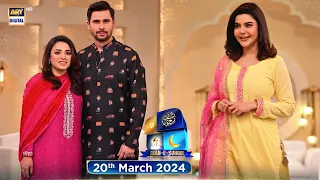 Shan e Suhoor | Tabish Hashmi | Hira Tabish | 20 March 2024 | ARY Digital