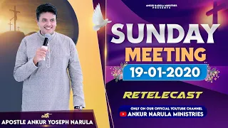 Sunday  Meeting (19-01-2020) || Re-telecast || Ankur Narula Ministries