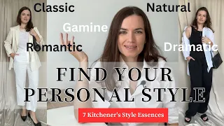 Find Your Personal Style: How to Dress Essences | THE 7 STYLE ESSENCES Quiz & Tips