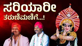 Sariyari Taruni Manige❤️Jansale x Hilluru ದ್ವಂದ್ವ❤️Pawan Kumar Sanmane❤️Rathnavathi Kalyana❤️HD