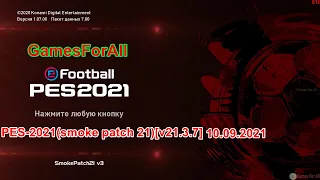 PES-2021(smoke patch 21)[v21.3.7]