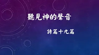 2024.05.26 主日崇拜