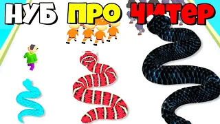 ЭВОЛЮЦИЯ РАЗМЕРА ЗМЕИ, МАКСИМАЛЬНЫЙ УРОВЕНЬ! | Snake Master 3D