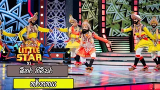 Binara Nimsara | Derana Little Star Season 11 (03-07- 2022)