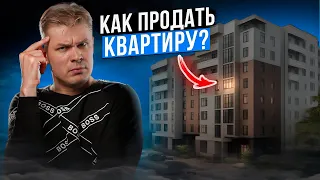 🔥Как ПРОДАТЬ квартиру на Северном Кипре в 2024 году? | Правила продажи готовых и строящихся квартир