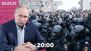 Путин отвечает на расследование Навального. Уголовные дела после протестов. Методички для тиктокеров