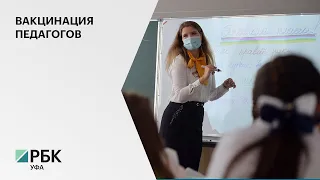 В РБ половина учителей школ и 60 % воспитателей детских садов получили прививки от коронавируса