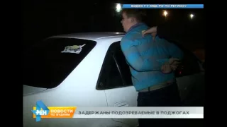Двух подозреваемых в поджогах автомобилей задержали полицейские в Иркутске