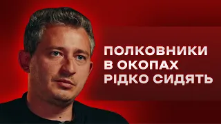 Коля Сєрга: культурний десант, Арестович та Лобода, корумповані воєнкоми // ПОГЛЯД