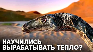 Первые теплокровные динозавры могли появиться на Земле 180 млн лет назад