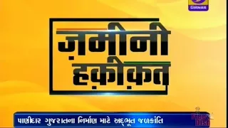 Mid Day News at 1 pm -  27/07/2018