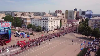 БЕССМЕРТНЫЙ ПОЛК ЛУГАНСК 2018. АЭРОСЬЕМКА 4k