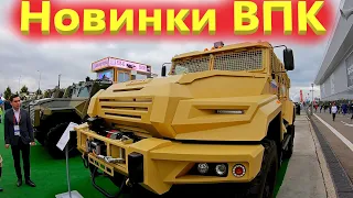 Бронированный Джип Тигр и другие модели от ВПК