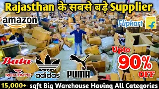 90% OFF on All Categories in Wholesale | Rajasthan's Biggest Warehouse | Vendor - AMAZONFLIPKART