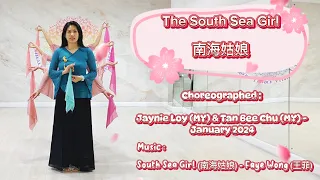 The South Sea Girl (南海姑娘) Line Dance