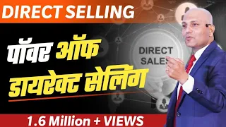 "Power of direct selling" | Direct Selling Guidelines by Harshvardhan Jain