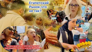 Египетский рынок в Стамбуле,что не так?✅Что говорят местные?✅Неожиданные знакомства✅