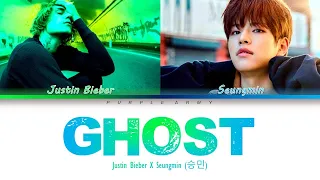 Justin Bieber X Seungmin (승민) - Ghost (가사 Color Coded Lyrics Han/Rom/Eng)