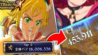 WHALE STATUS AGAIN!! 16.000.000 BOX CC WAS NEEDED! | Seven Deadly Sins: Grand Cross