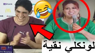 بنادم فقد السيطرة ملي شافو الشيخة الجزائرية كتهدر بالانجليزية