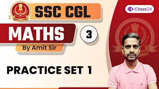 SSC CGL | Maths by Amit Sir | Practice Set 1 | CL 3 | Class24