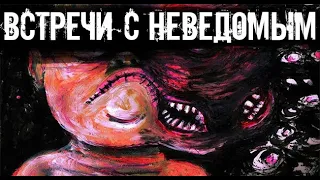 Тот, кого не знал. Страшные. Мистические. Творческие истории.