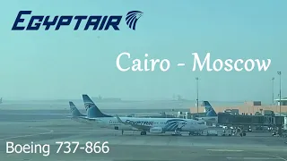 Каир - Москва на Boeing 737