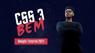 BEM Method Tutorial in Bangla