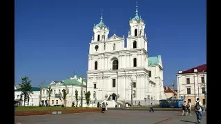 Добро пожаловать в Гродно, Беларусь  без визы.   Welcome to Grodno, Belarus visa free