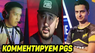 MuMiNo | keeN | POKAMOLODOY | РОФЛЯТ НАД PGI.S #2