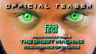 The Ghost Machine : Resurgence of Energy | Hindi Teaser | Pandu Rockzz HERO | Ravinder Nayak