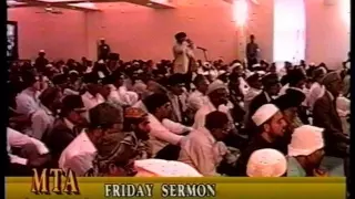 Urdu Khutba Juma on June 20, 1997 by Hazrat Mirza Tahir Ahmad at USA