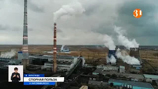 «Решили за весь Казахстан»: мусоросжигающим заводам все-таки быть?