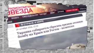 Российские СМИ: Украина приступила к разработке атомной бомбы — Антизомби, пятница, 20.20